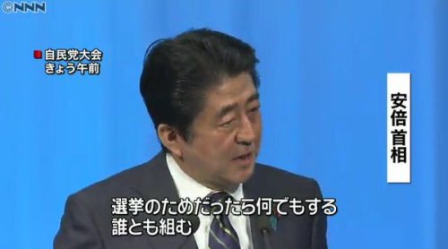 junmyk: シークレット™さんのツイート: “・希望の党結成 ↓ ・「にほんの心」が合流 ↓ ・民進党の細野モナ男たちが合流 ↓ ・小池「首相指名は公明党の山口代表がいい」 ↓ ・公明困惑