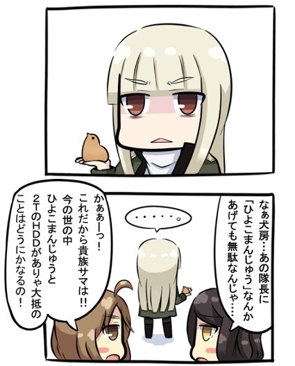  [二次元裏(may)(ふたば)] via Illustail