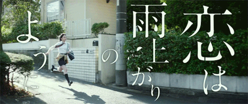 眉月じゅん Tumblr Posts Tumbral Com