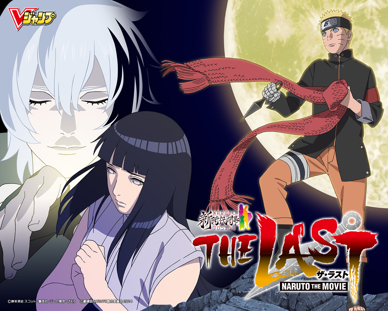 Naruto Shippuden Raises the Stakes in 1st Blu-ray Set!