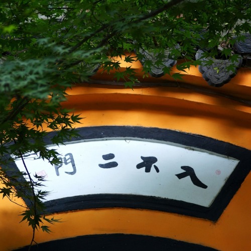 Photographs of Chinese temples. The first one is zhaitang（斋堂）which is vegetarian dining hall for mon