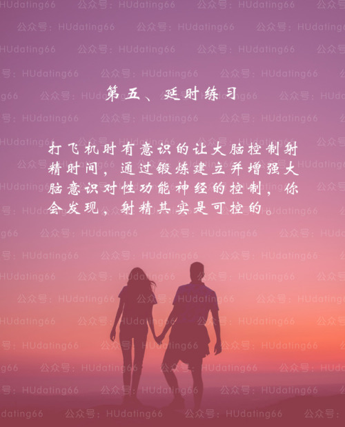 ximengzhijia: hookupjiaoyou: 怎样提高性能力，满满的都是干货！！ 干货在手，妹子我有！  性能力也是软实力！
