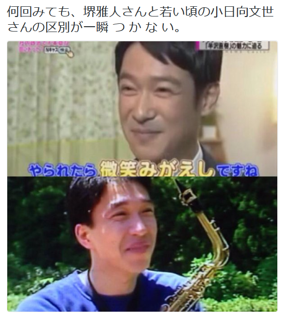 Tv Shashinmeister Tv Shashinmeister