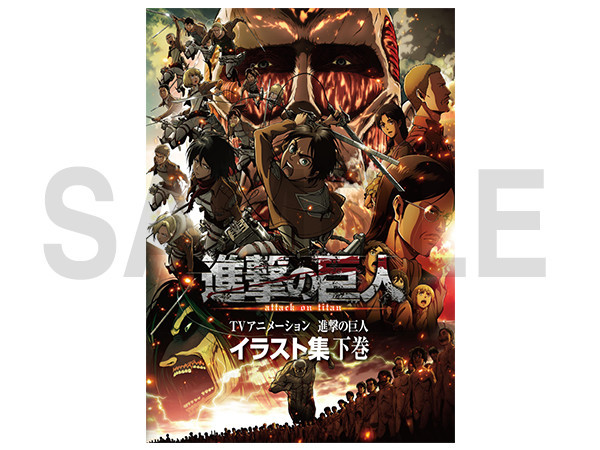 New official goods for the release of the 2nd SnK compilation film, Shingeki no Kyojin