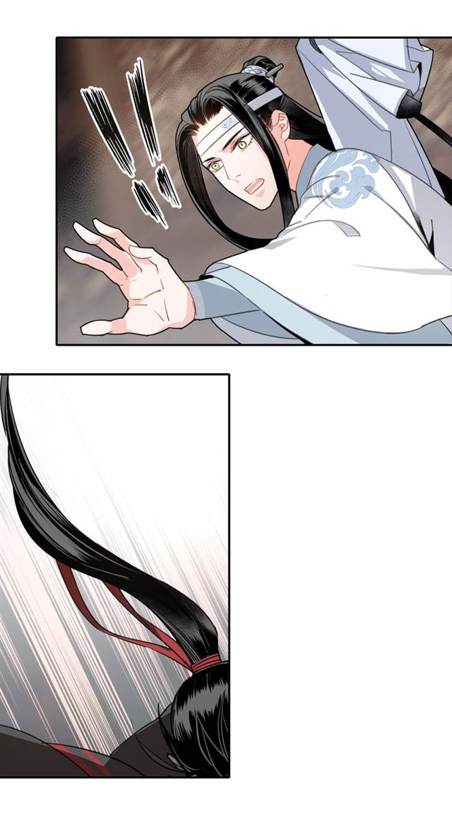cause i'm king of a 50 meter road — [魔道祖师漫画英文翻译