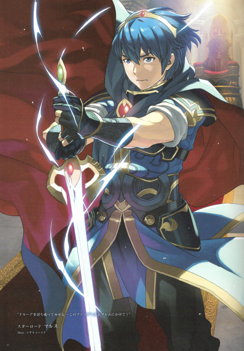 opendoorleia:  Lodestar: Marth