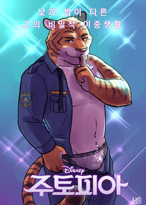 jeck7574:  day and night, His secret double life- ZOOTOPIA 