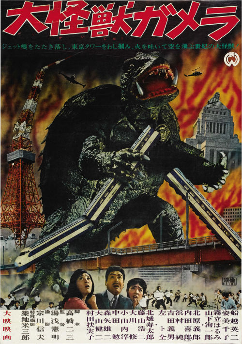 Daikaijû Gamera, (1965) directed by Noriaki Yuasa Gamera Japan