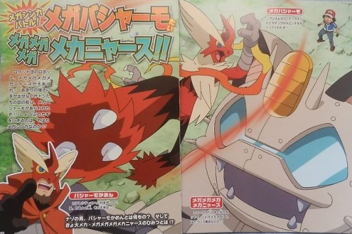 Scans from XY11: Chespin VS Mega Mega Meowth! and XY14: Sylveon VS Froakie! Commotion in K
