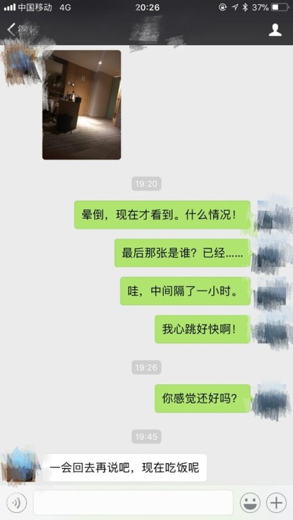 mastererotic: 我在忙。等看到消息，老婆已经和别人约会去了。淫妻这种心态，我觉得真不一定要人在身边。老婆和其他男人在一起，你不知道他们在做什么，怎么做，感觉如何的那种纠结和煎熬，才是NTR