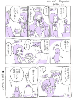 dhomochev:  「鳥の囀り 04」/「リョーサン」の漫画 [pixiv]