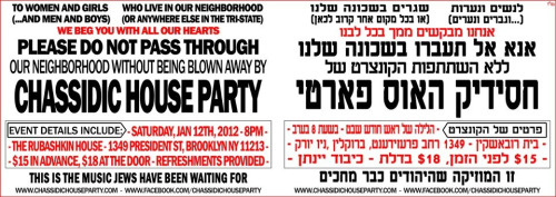 lazersilberstein: yehudim: Chasidic house party, anyone? ?למה בעברית יש ישראלים בניו יורק