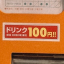 vending-machine-simulator