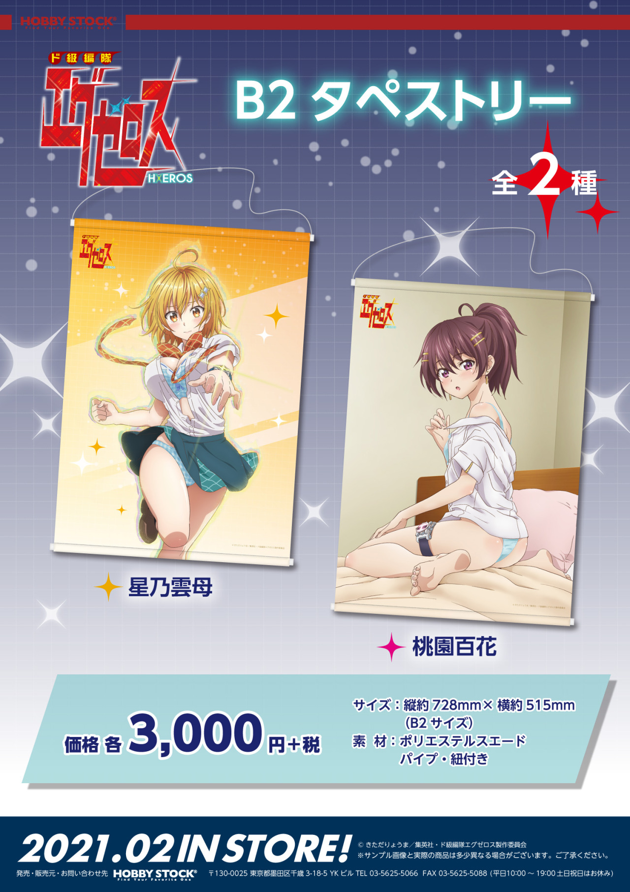 Kirara Hoshino Tumblr Posts Tumbral Com Kirara Hoshino Tumblr Posts Tumbral Com