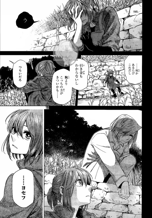 The Ancient Magus Bride chapter 50