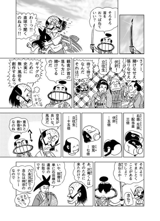 ギャグマンガ Explore Tumblr Posts And Blogs Tumgir