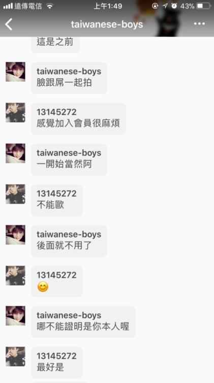 13145272: 小心此人到處騙照然後用會員名義來誘拐