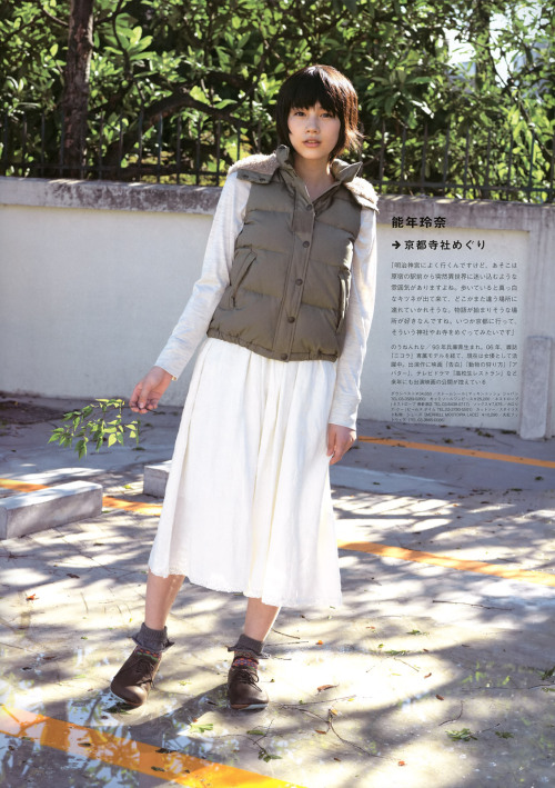 torefurumigoyo:  能年玲奈
