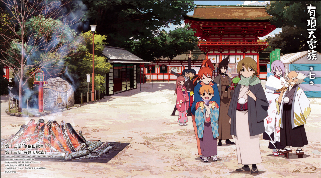 animeslovenija:  Thanks wilfried@ADC for scanning these. 