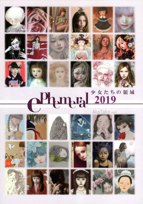 2019 exhibition catalog of “Ephemeral - Territory of Girls” at Jiro Miura gallery. Inclu