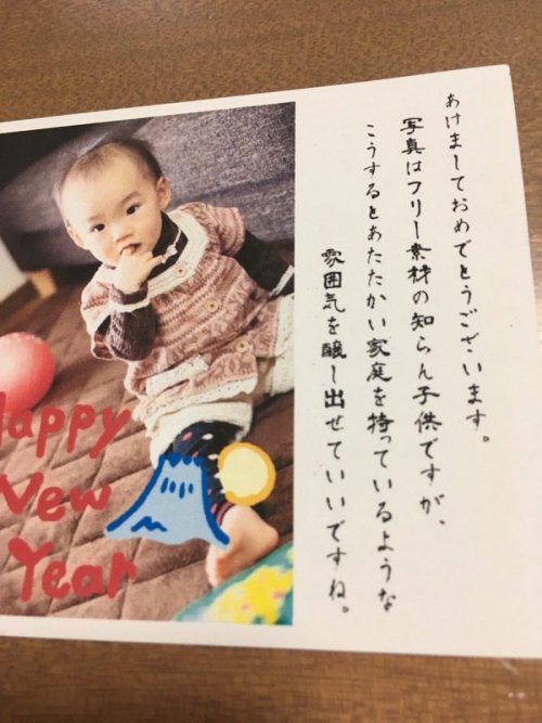 dontrblgme404:  レグルスさんのツイート: “最悪な年賀状が届いた https://t.co/JZLPAlOKqu”