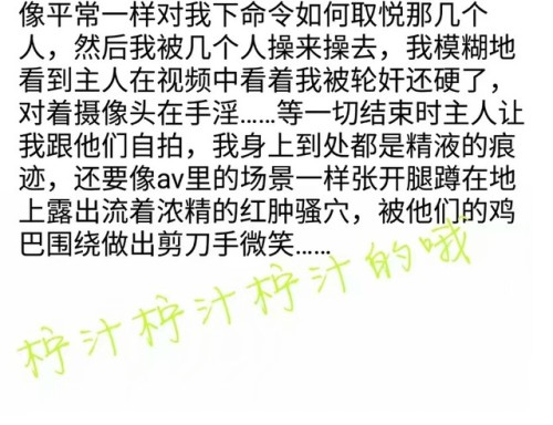 diudiudada: 劇情是母狗不夠賤嘛，都不來罵我，狗逼好癢哦，有沒有大雞巴塞一塞，不限物種