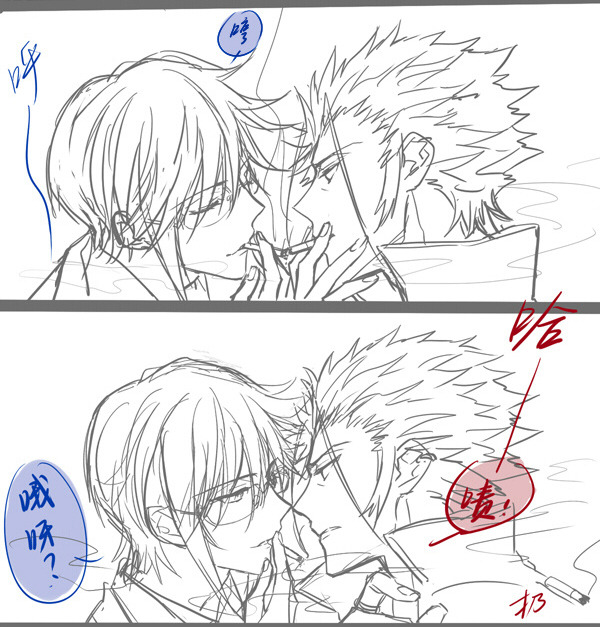 aisarenai:  敬       