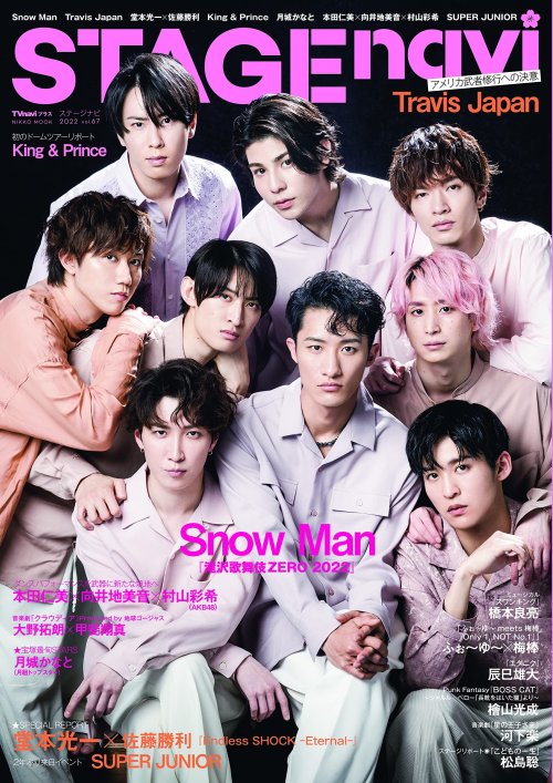 snow man on the cover of ‘stage navi’ vol.67 and ‘weekly the television’ 5/13号magazines