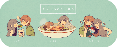 katupuraamen: いかいめし
