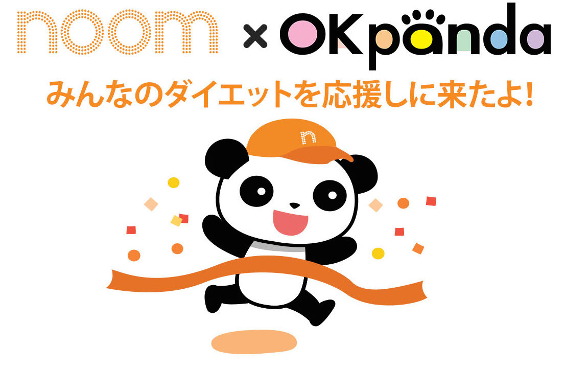 Noom Japan ポジティブな言葉でモチベーションアップ