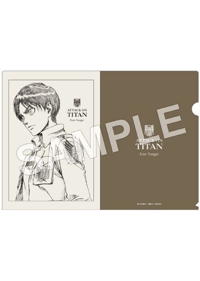 snkmerchandise: News: WIT Studio 2017 “Eren Memorial Fair” Merchandise Release