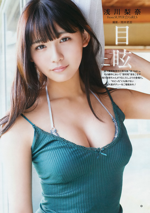 kyokosdog:Asakawa Nana 浅川梨奈, Young Animal 2016.12.2 No.23 