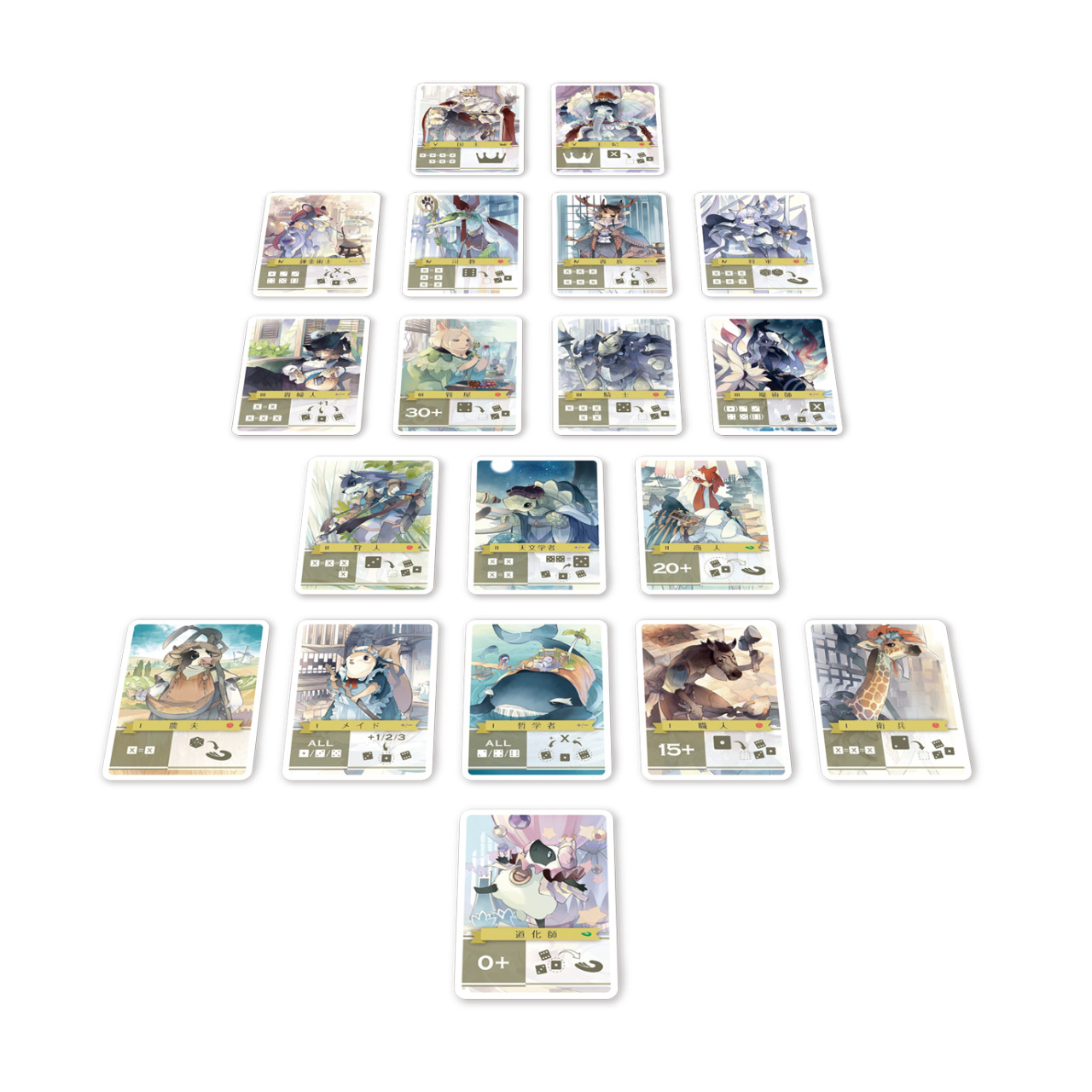 Tansan タンサン 王への請願 グラフィックデザイン 15 カードゲーム 製造 販売 株式会社コザイク