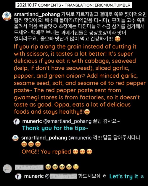 211017 Shinhwa’s Eric Instagram Update + Comments I finally ate Zini gwamegi. JMT, they sent cabbage