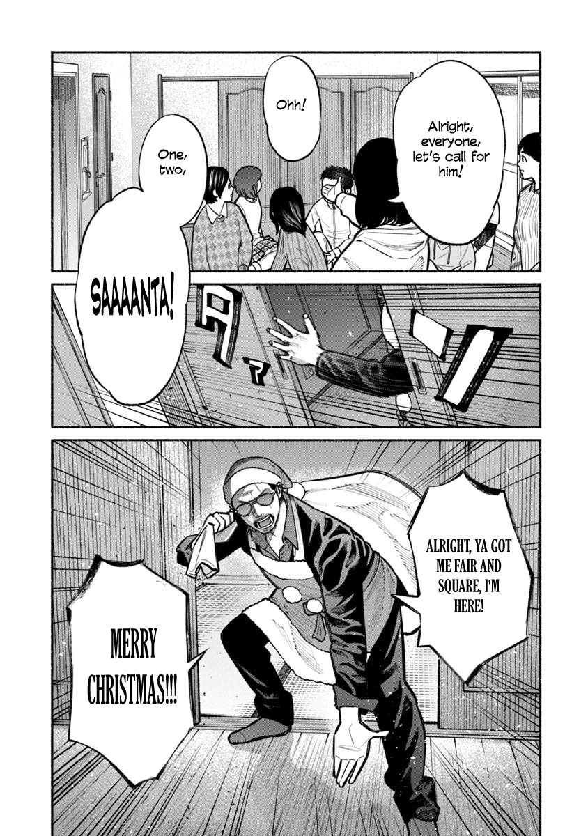 akibadetectives: Gokushufudou: The Way Of The House Husband Chapter 20 (Christmas