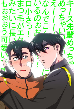 vldshippingcenter:  Keith Senpaaaaaaaaaaaaaaaai!!!