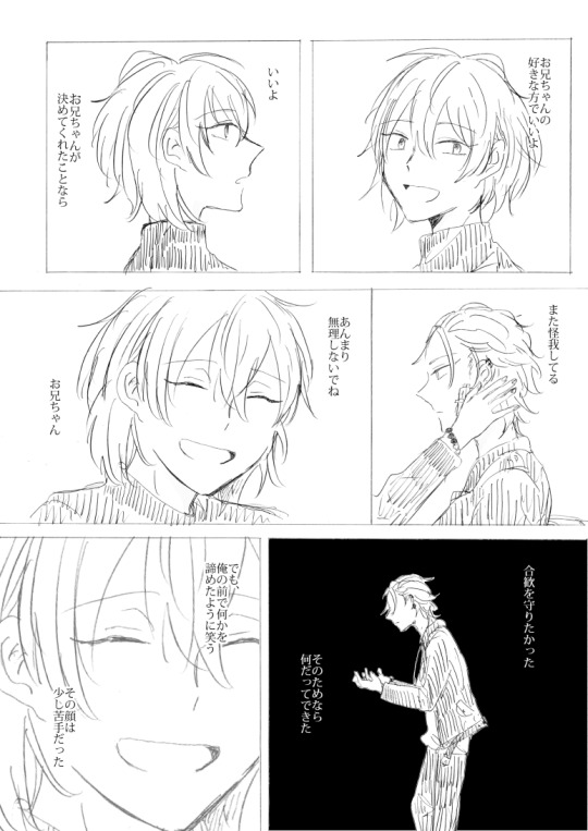碧棺兄妹 Explore Tumblr Posts And Blogs Tumgir