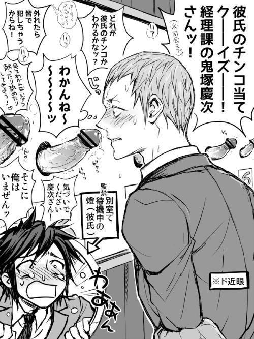 ochinie:  テラフォーマーズログ