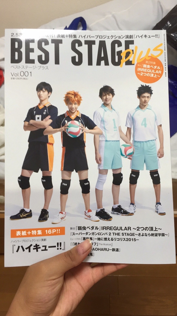 noya-chans-gf:  Best Stage PLUS  The Haikyuu section. I love these actors. So adorable.