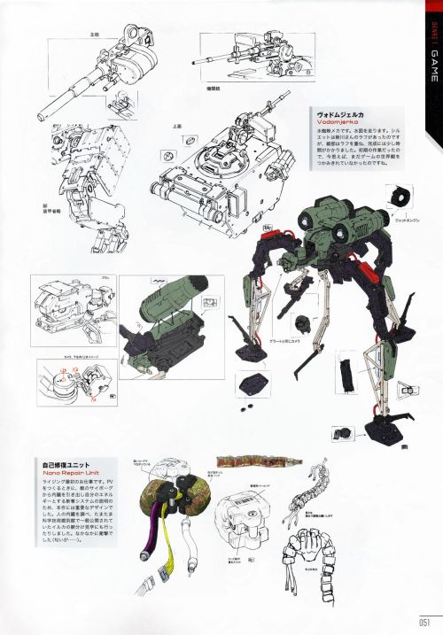 rocketumbl:  柳瀬敬之  Takayuki YanaseMetal Gear Rising Revengeance  Concept Art