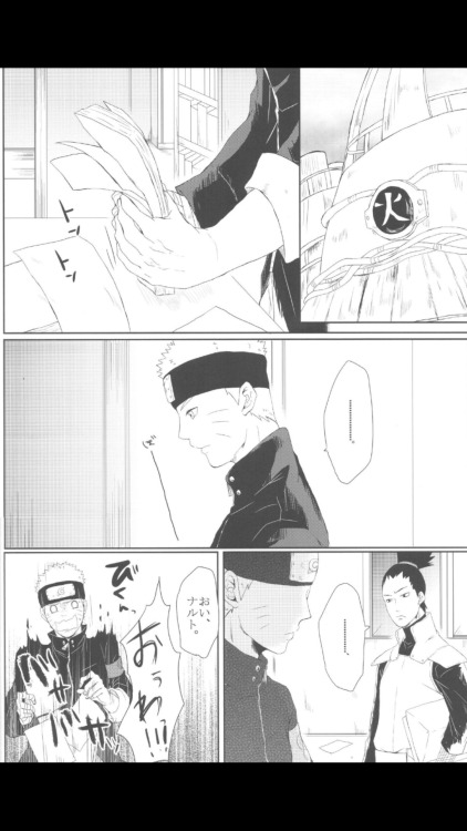 dampireoctober:  NaruHina Doujinshi  Part 3