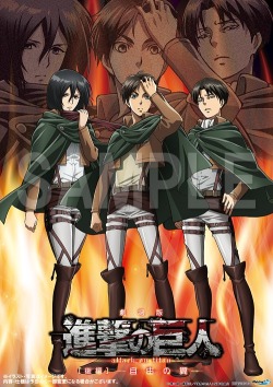 fuku-shuu:   Orders of the Blu-Ray and/or DVD of the 2nd SnK Compilation Film Shingeki no Kyojin Kouhen: ~Jiyuu no Tsubasa~ will come with special supplement rewards via certain vendors! These include a desk calendar featuring Kaji Yuuki (Eren), Kamiya