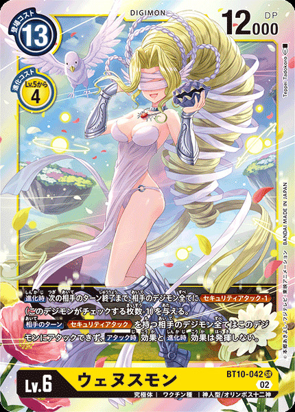 cohost! - #cardfight vanguard