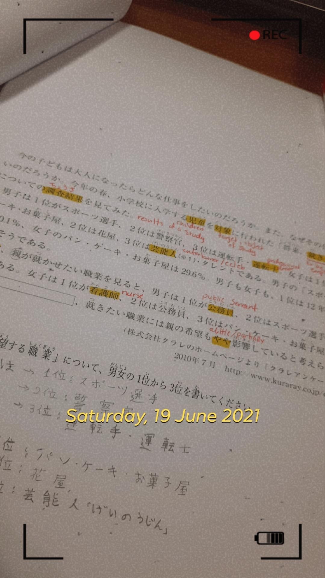 日本語 Explore Tumblr Posts And Blogs Tumgir 日本語 Explore Tumblr Posts And Blogs Tumgir
