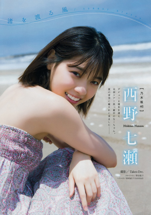 voz48reloaded:「Young Magazine」No.33 2018