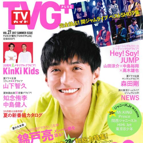 abdulraveman: TV Guide Plus 062017 originally uploaded by  _04469 instagram part 1 part 2