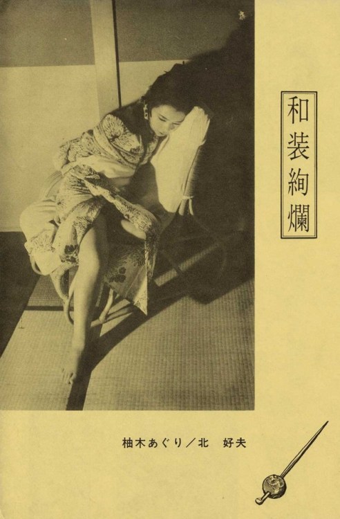 sowhatifiliveinjapan: 裏窓 (1964年03月)