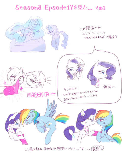 kkmrasr:いまさらSeason8Episode17を見たオタクの独り言です (part1) Magenta~ ✨Shoes aren&rsquo;t too popular in Equestr