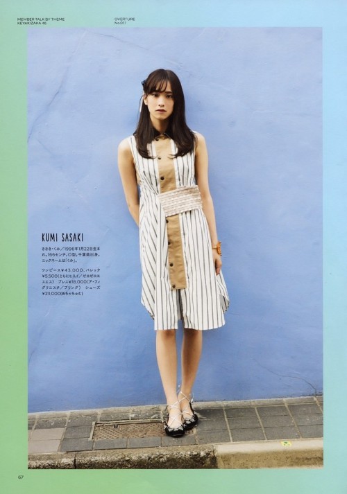 『OVERTURE』No.011 - Ushio Sarina &amp; Sasaki Kumi