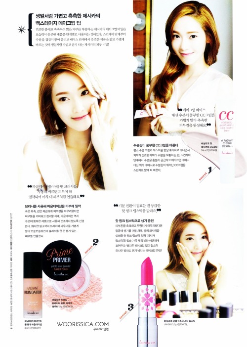 koreanloversphotoblogwp: SNSD Jessica - Beauty+ Magazine April Issue ‘13